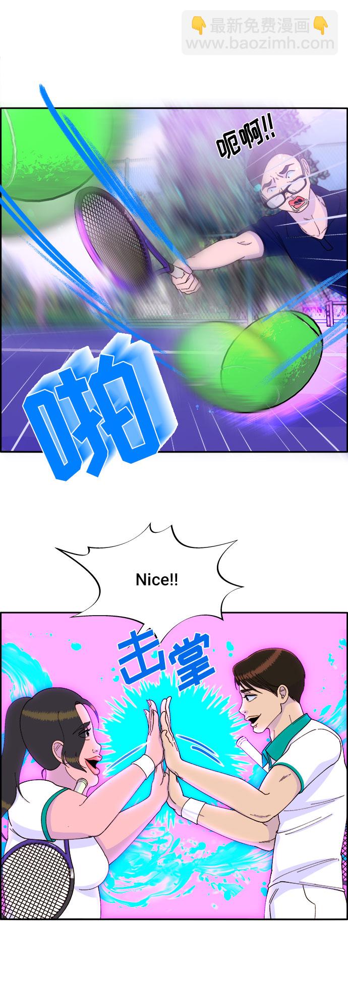 [第32话] 枪的行踪51