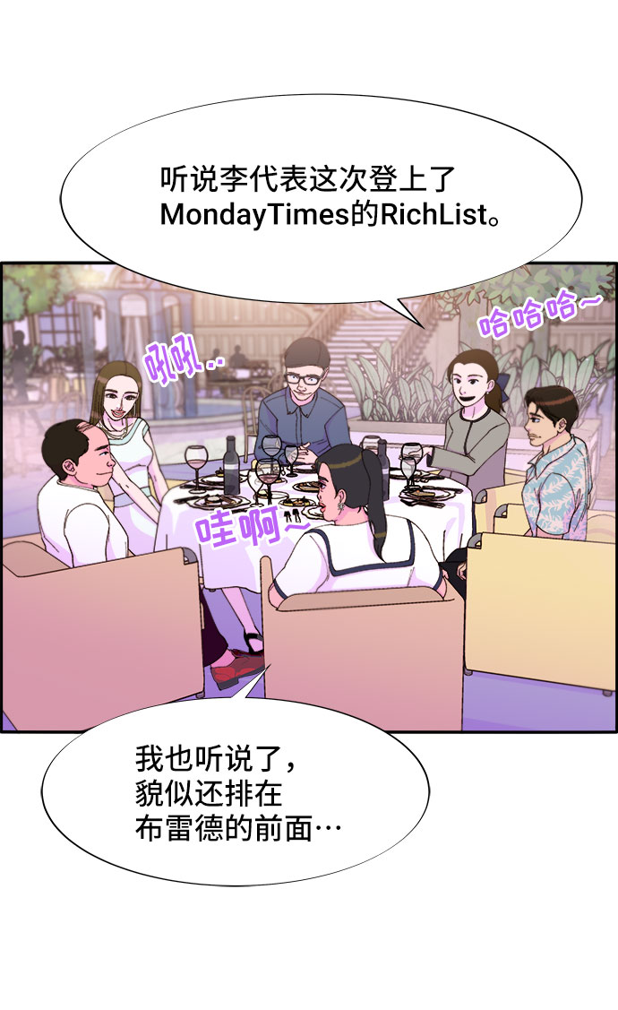 [第32话] 枪的行踪54