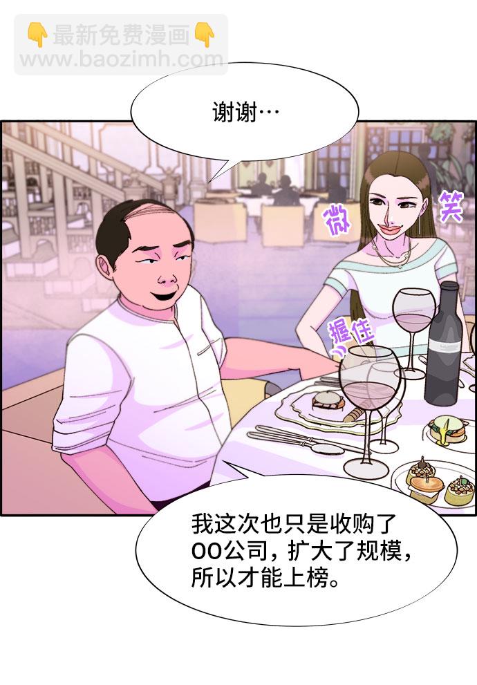 [第32话] 枪的行踪55