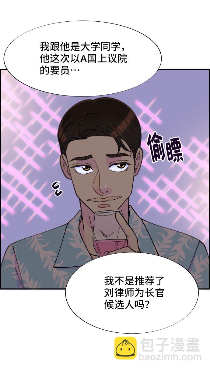 [第32话] 枪的行踪56