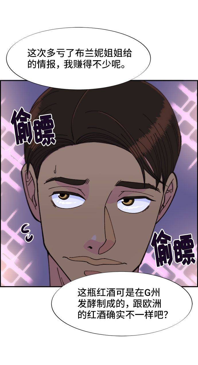[第32话] 枪的行踪57