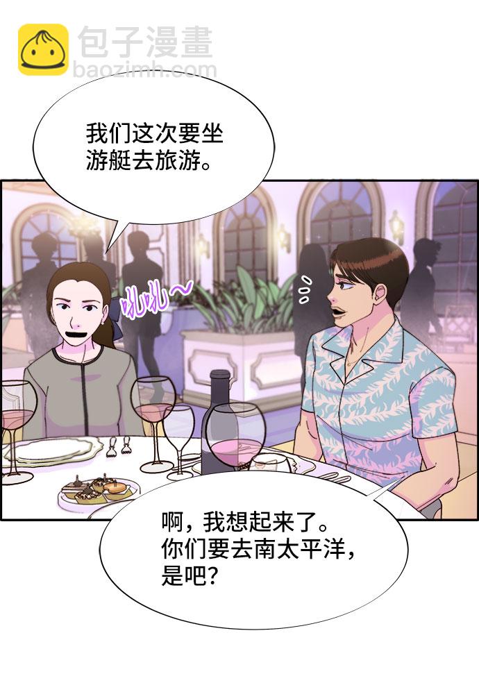 [第32话] 枪的行踪58