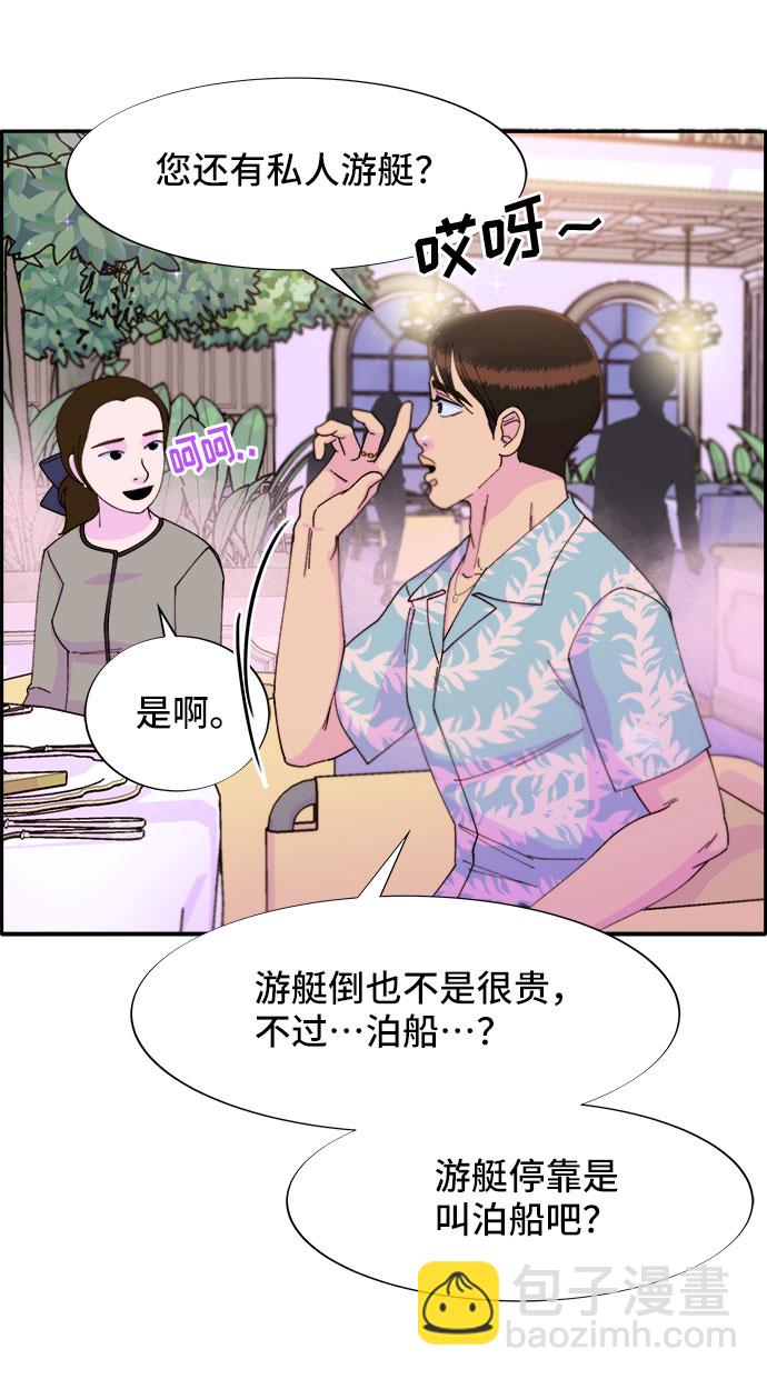 [第32话] 枪的行踪59
