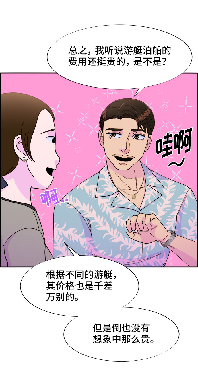 [第32话] 枪的行踪60