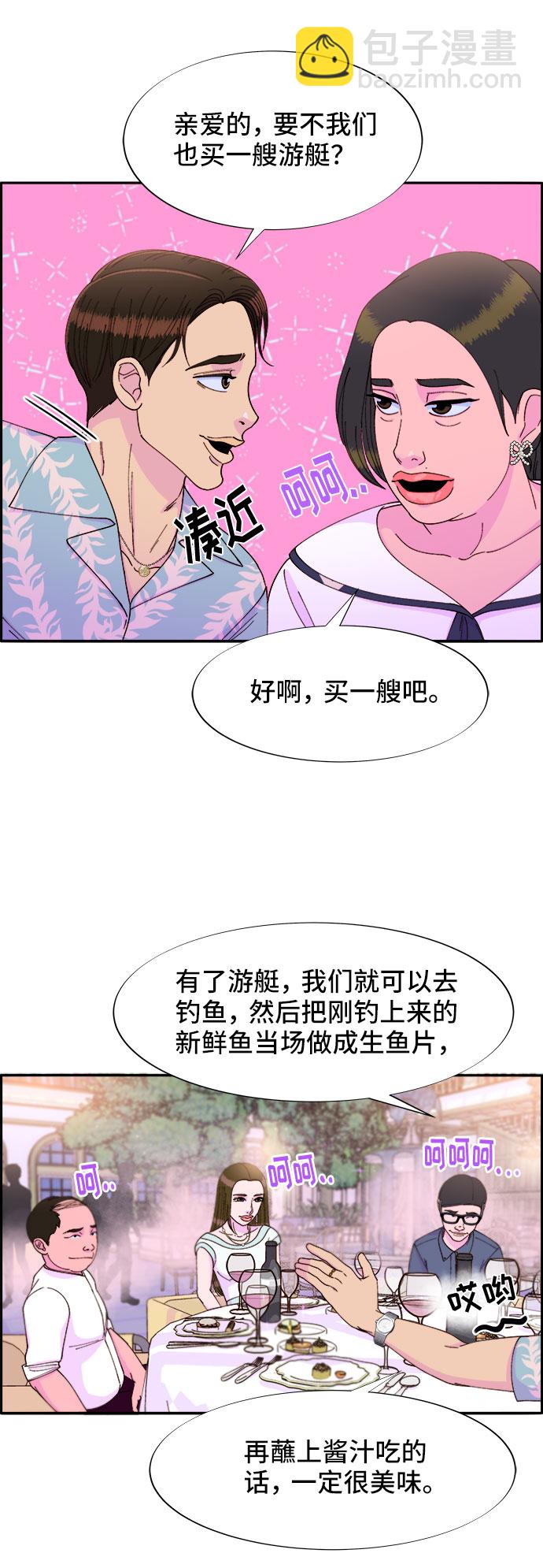 [第32话] 枪的行踪61