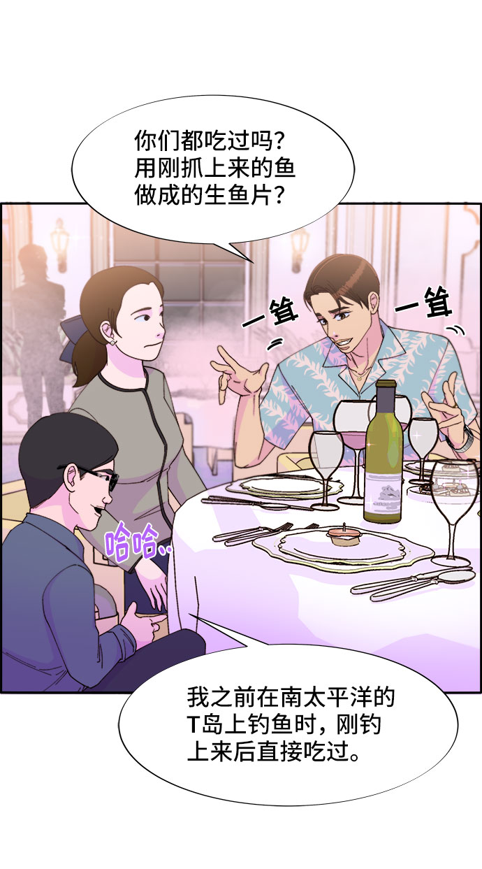 [第32话] 枪的行踪62