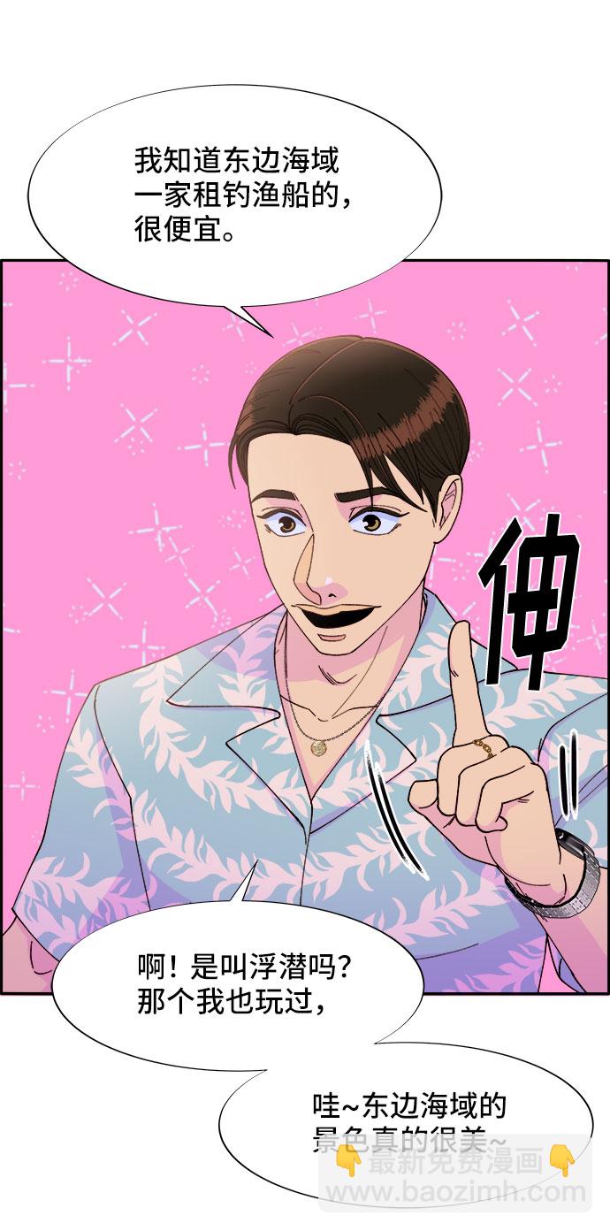 [第32话] 枪的行踪63