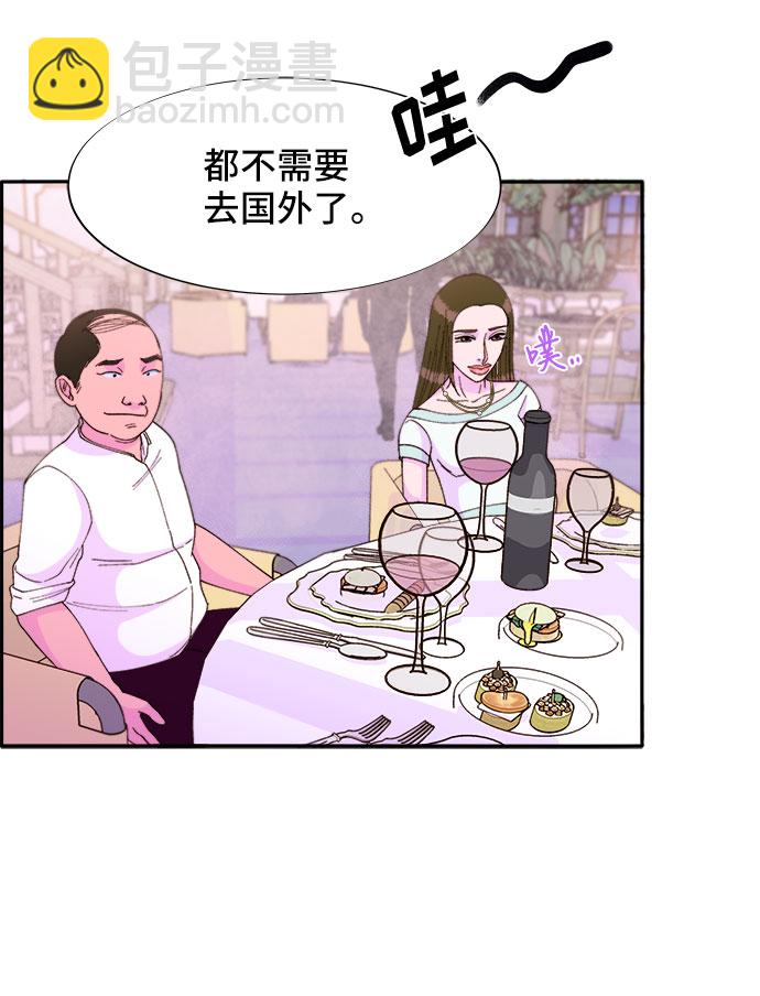 [第32话] 枪的行踪64