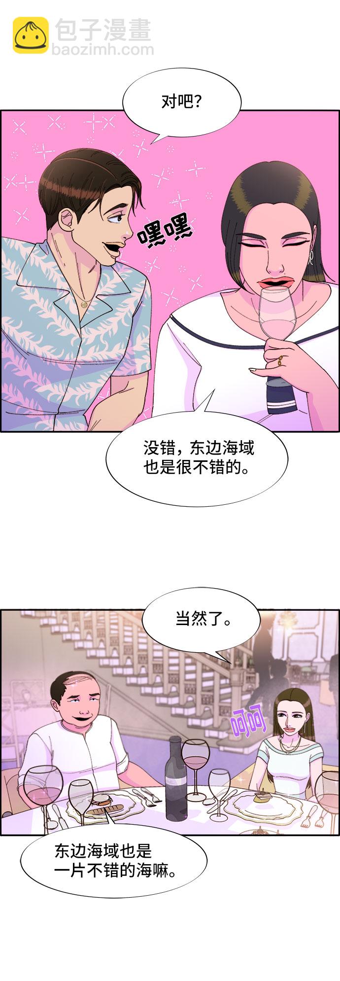 [第32话] 枪的行踪65
