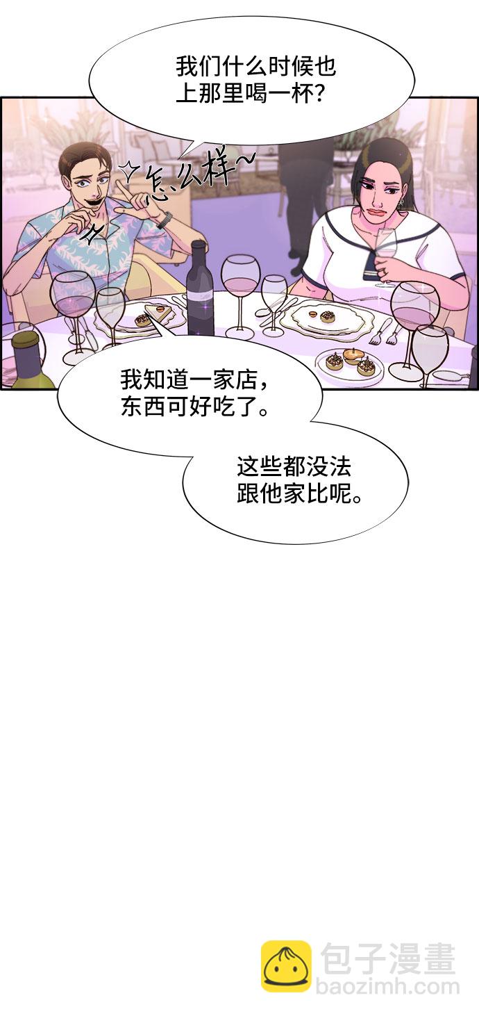 [第32话] 枪的行踪66