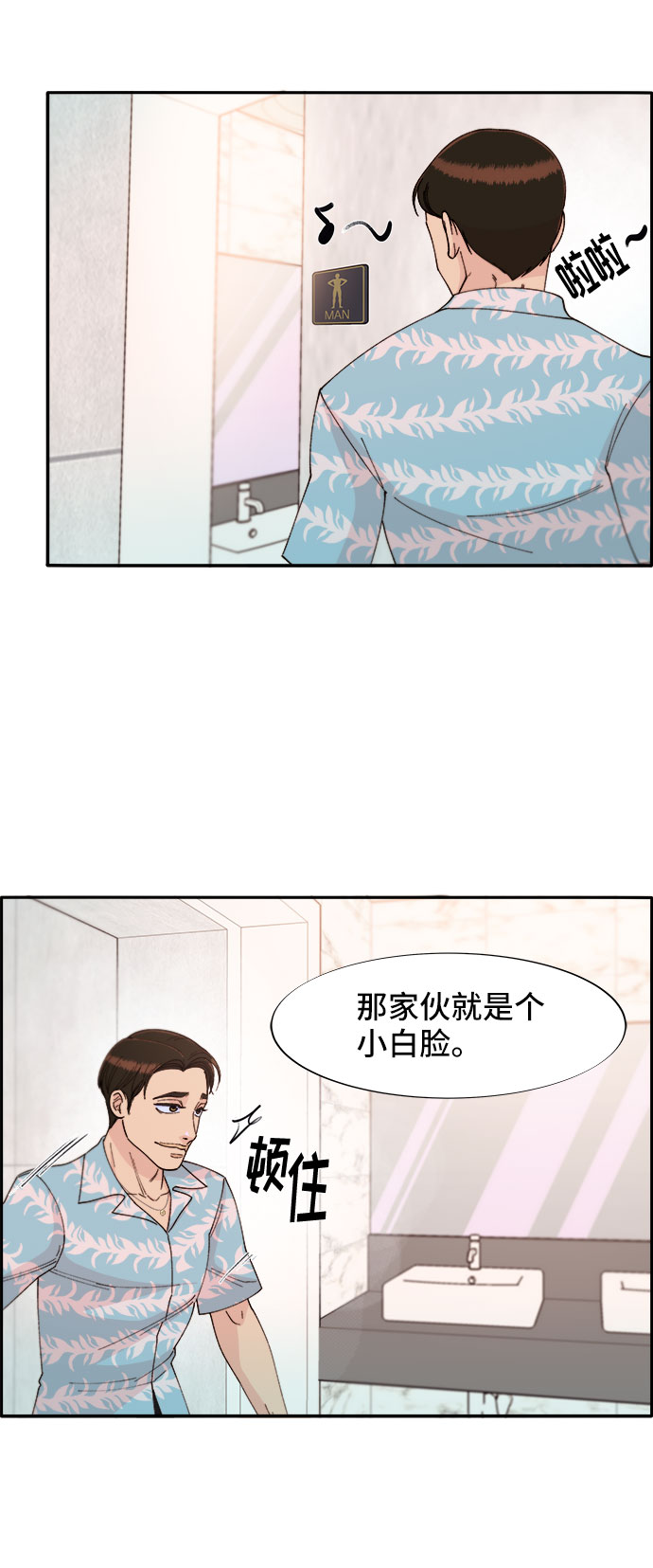 [第32话] 枪的行踪67