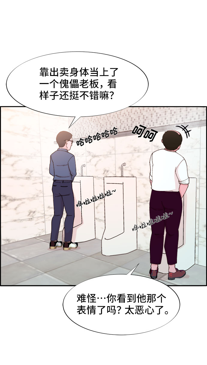 [第32话] 枪的行踪68