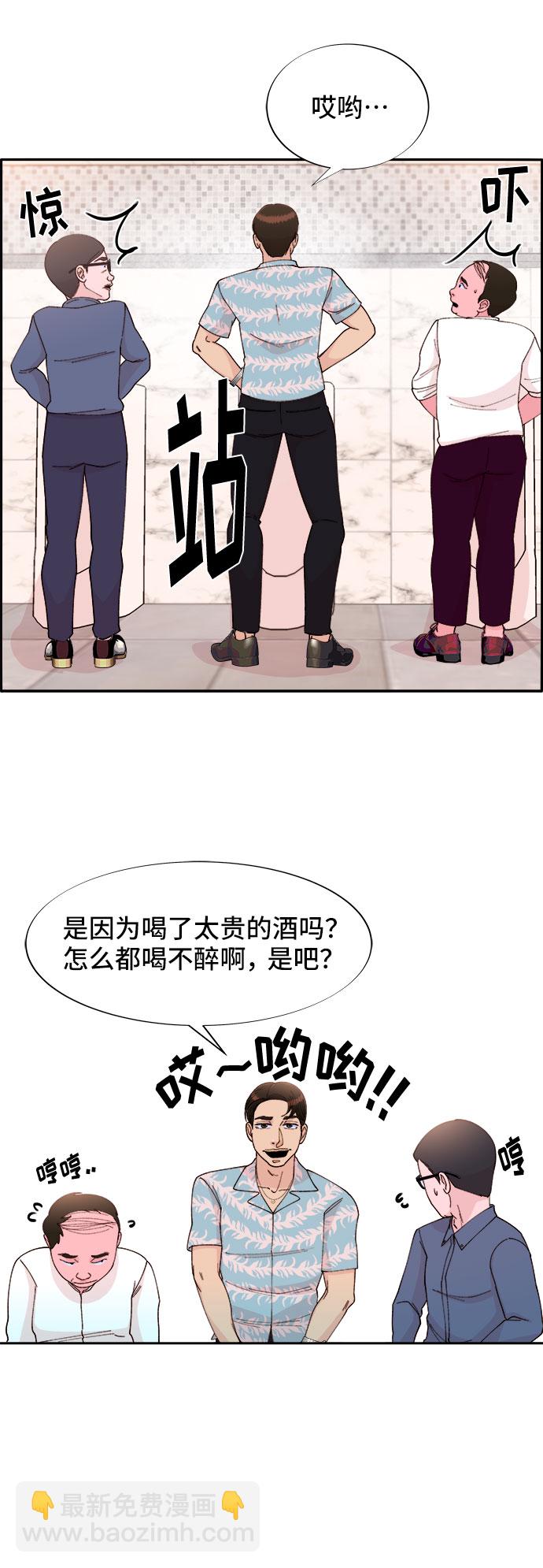 [第32话] 枪的行踪70
