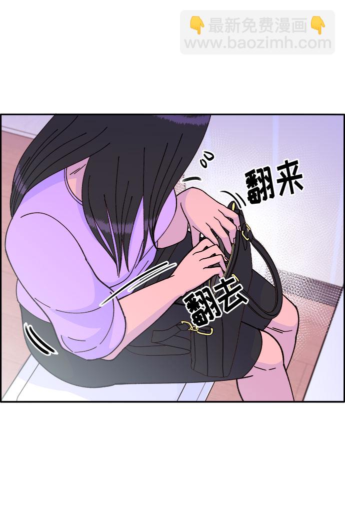 [第32话] 枪的行踪8