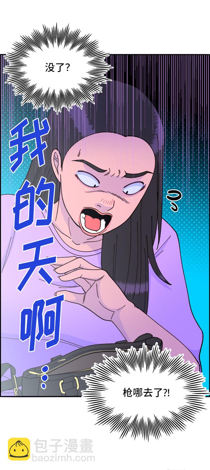 [第32话] 枪的行踪9