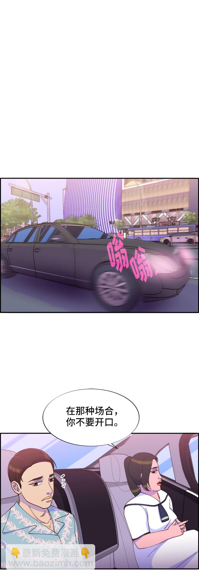 [第33话] 詹姆斯的过去10
