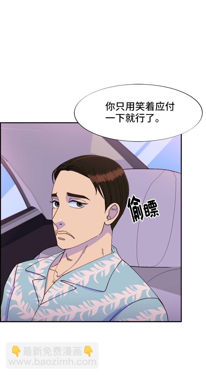 [第33话] 詹姆斯的过去11