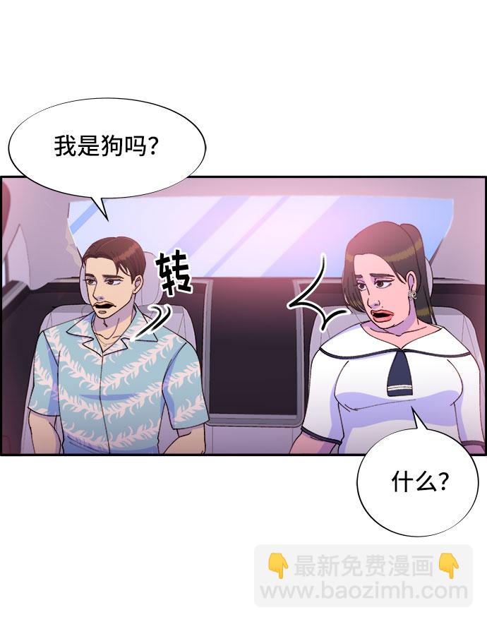 [第33话] 詹姆斯的过去12