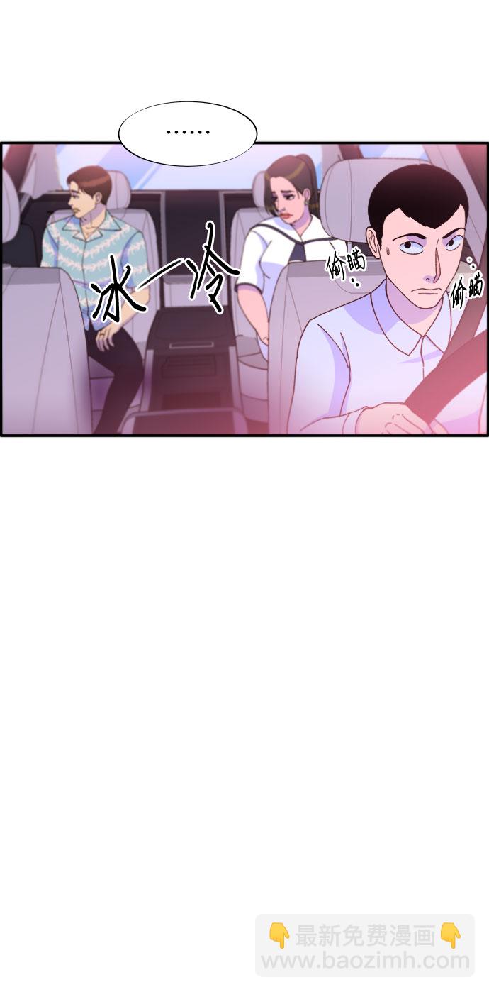 [第33话] 詹姆斯的过去13