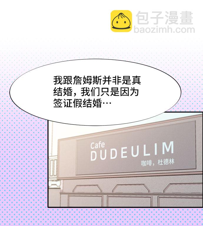 [第33话] 詹姆斯的过去14