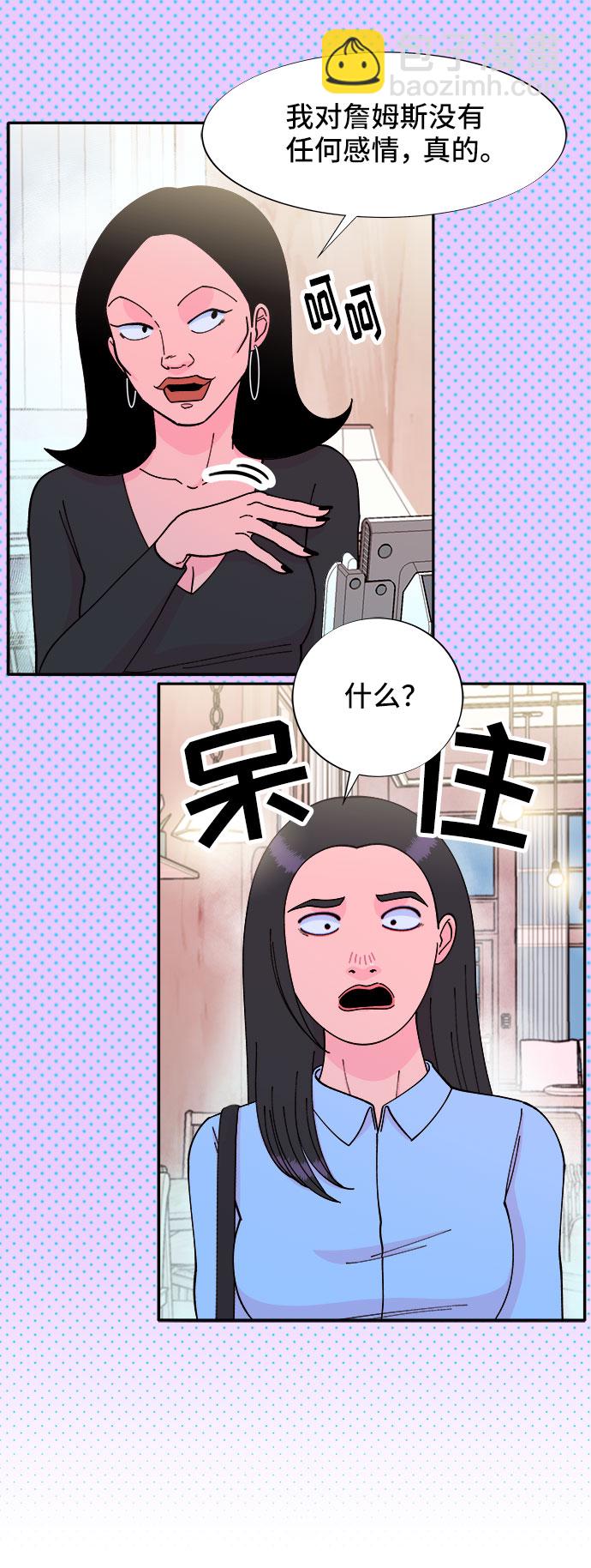 [第33话] 詹姆斯的过去15