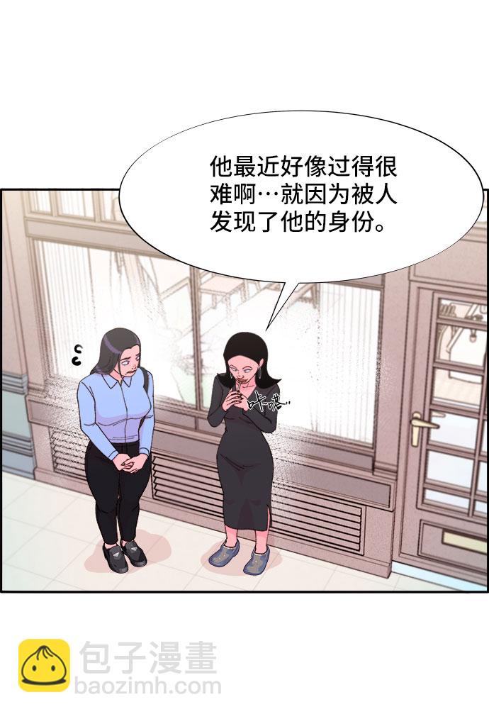 [第33话] 詹姆斯的过去17