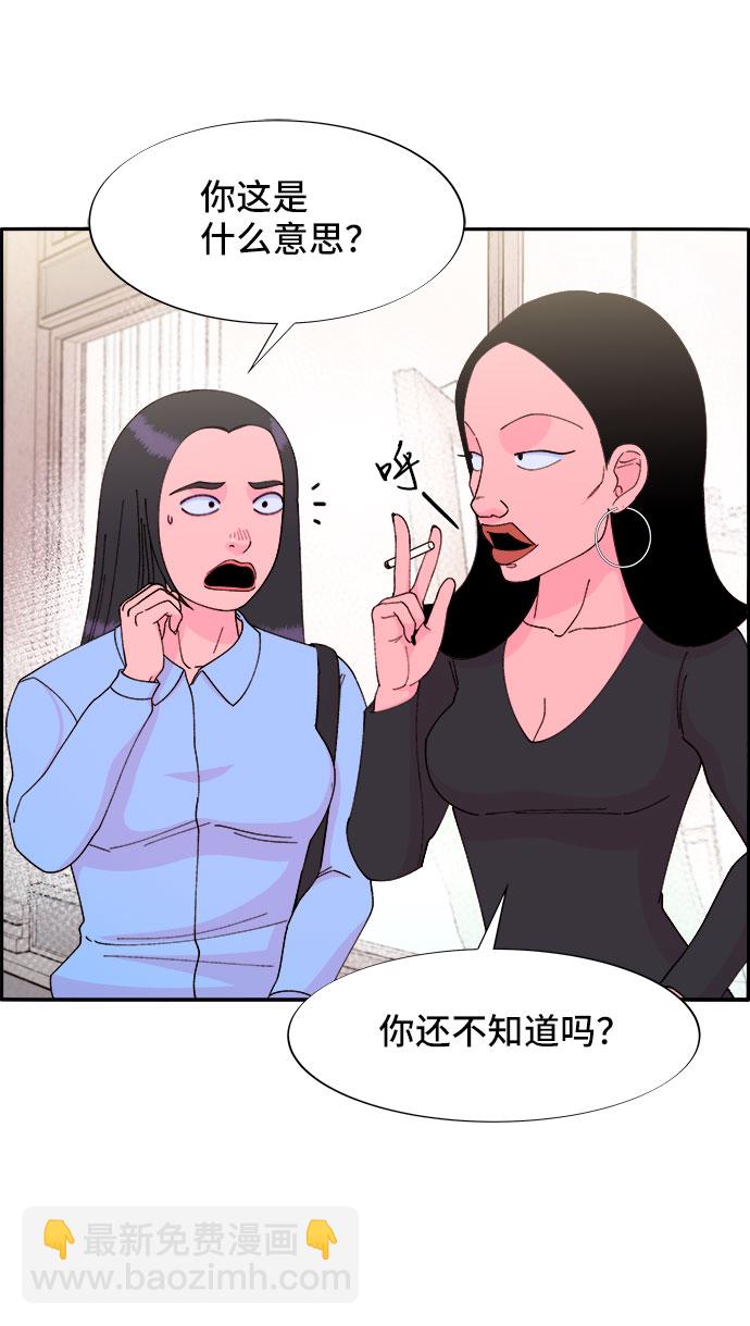 [第33话] 詹姆斯的过去18