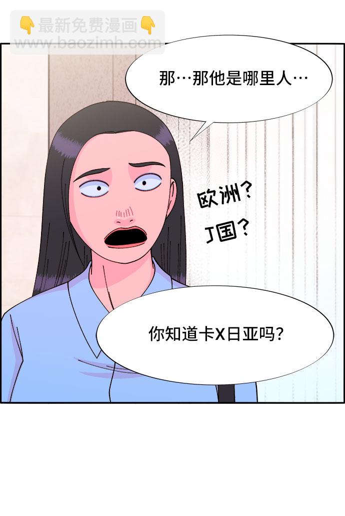 [第33话] 詹姆斯的过去22