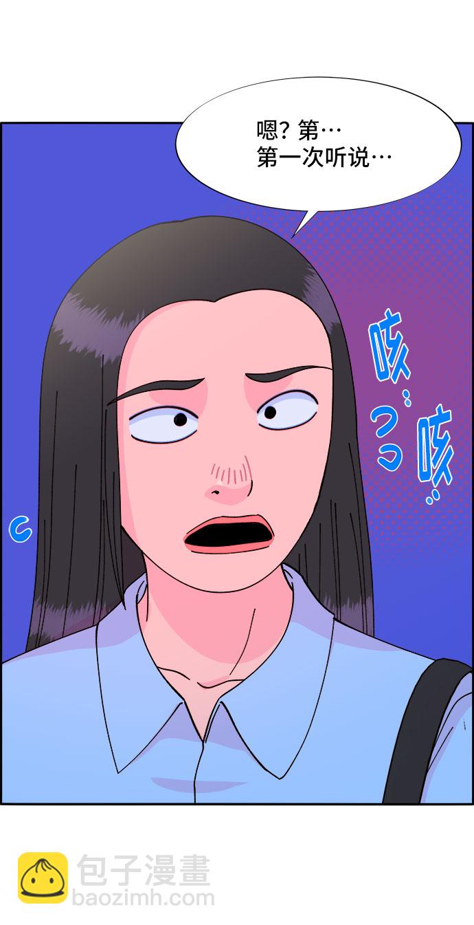 [第33话] 詹姆斯的过去23