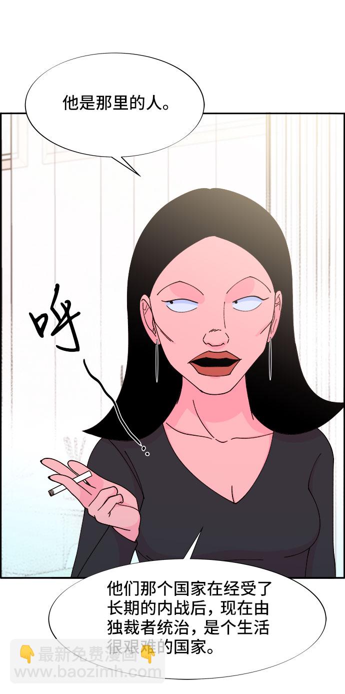 [第33话] 詹姆斯的过去24