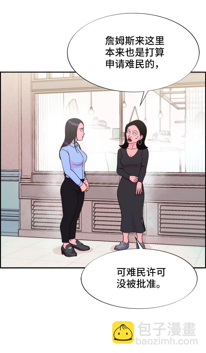 [第33话] 詹姆斯的过去25