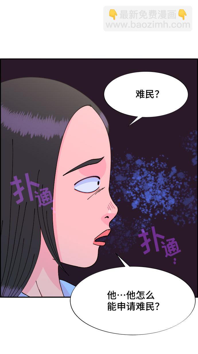 [第33话] 詹姆斯的过去26
