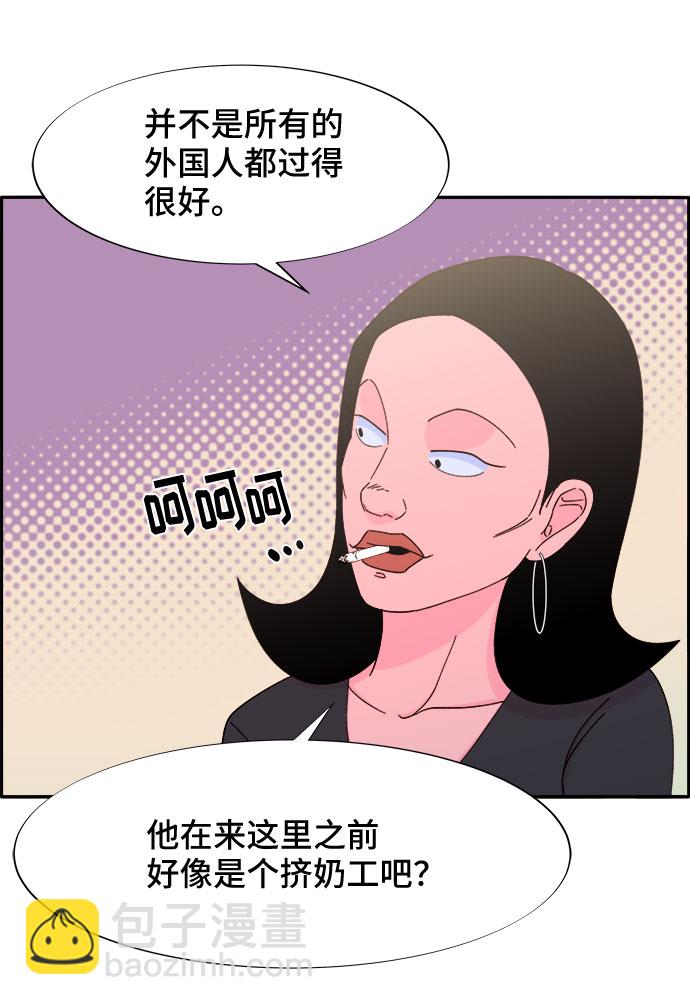 [第33话] 詹姆斯的过去27