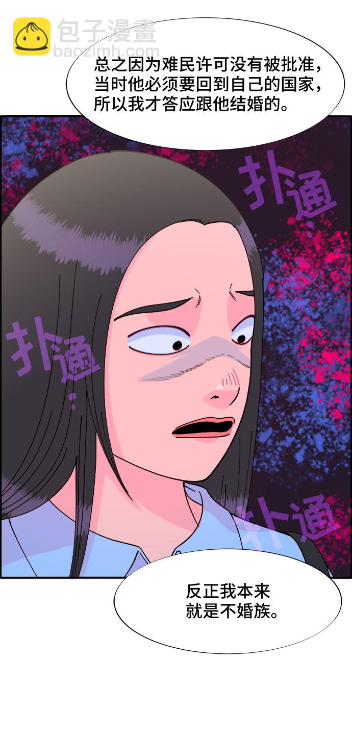 [第33话] 詹姆斯的过去28