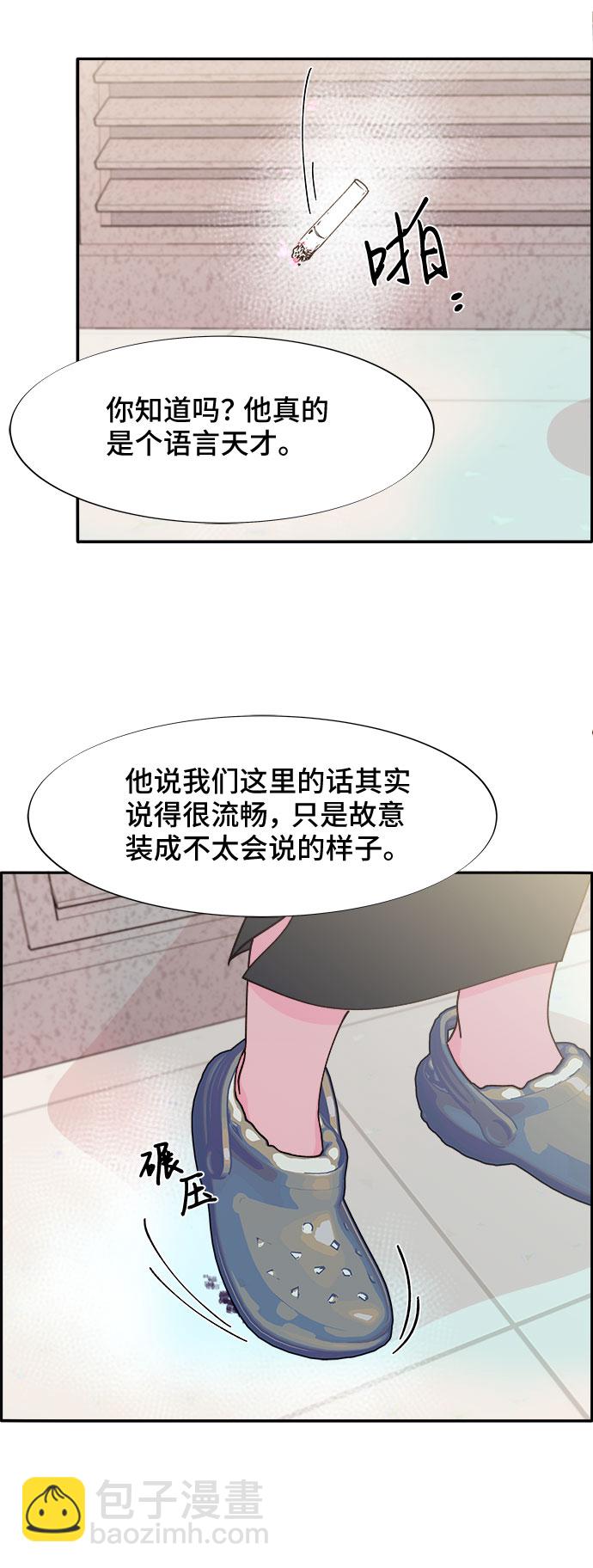 [第33话] 詹姆斯的过去29