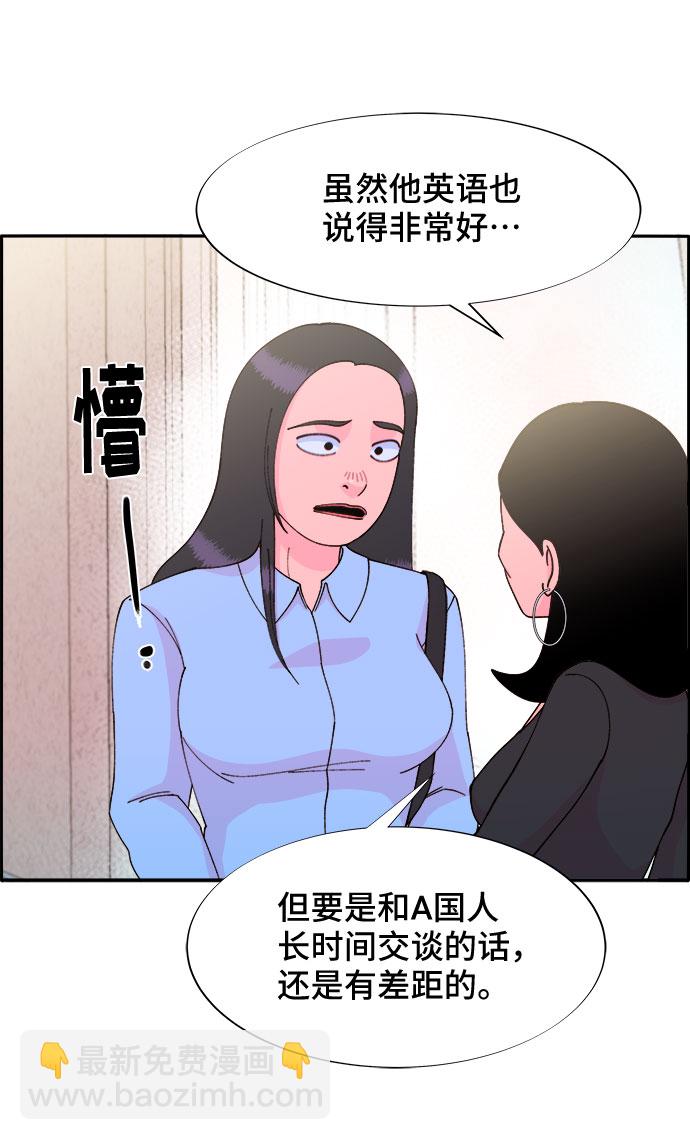 [第33话] 詹姆斯的过去30