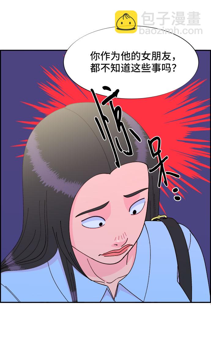 [第33话] 詹姆斯的过去32