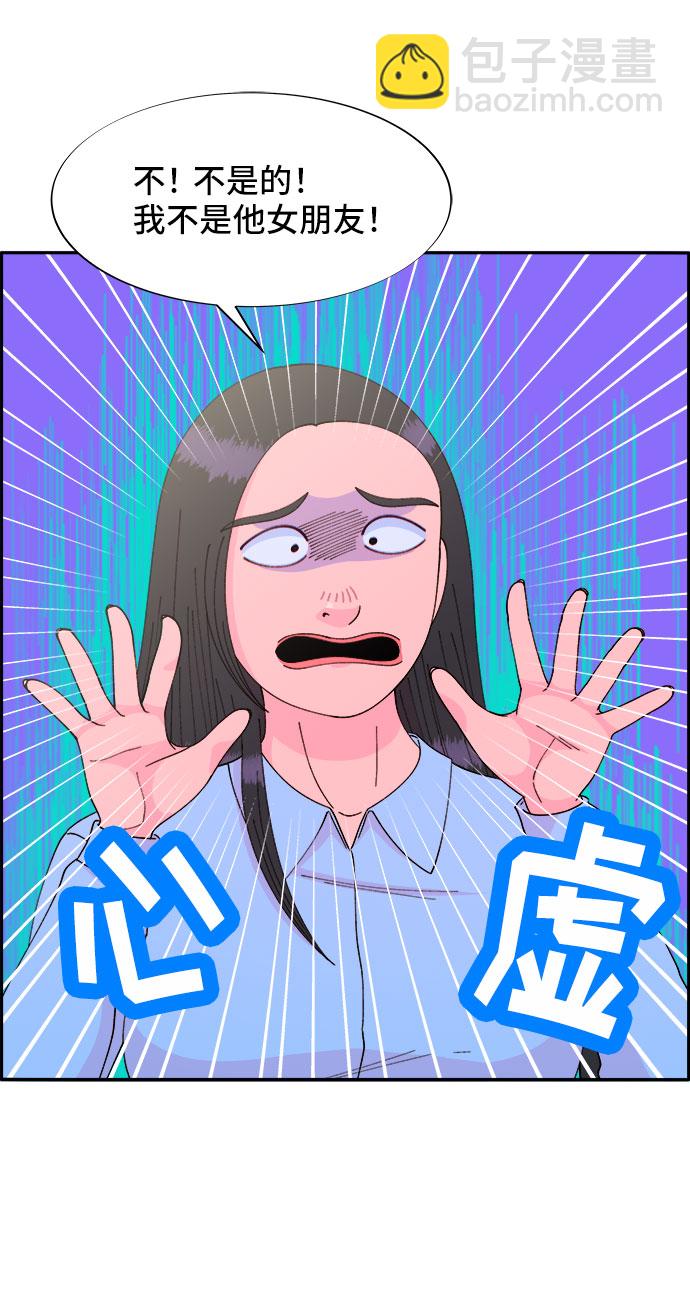 [第33话] 詹姆斯的过去33