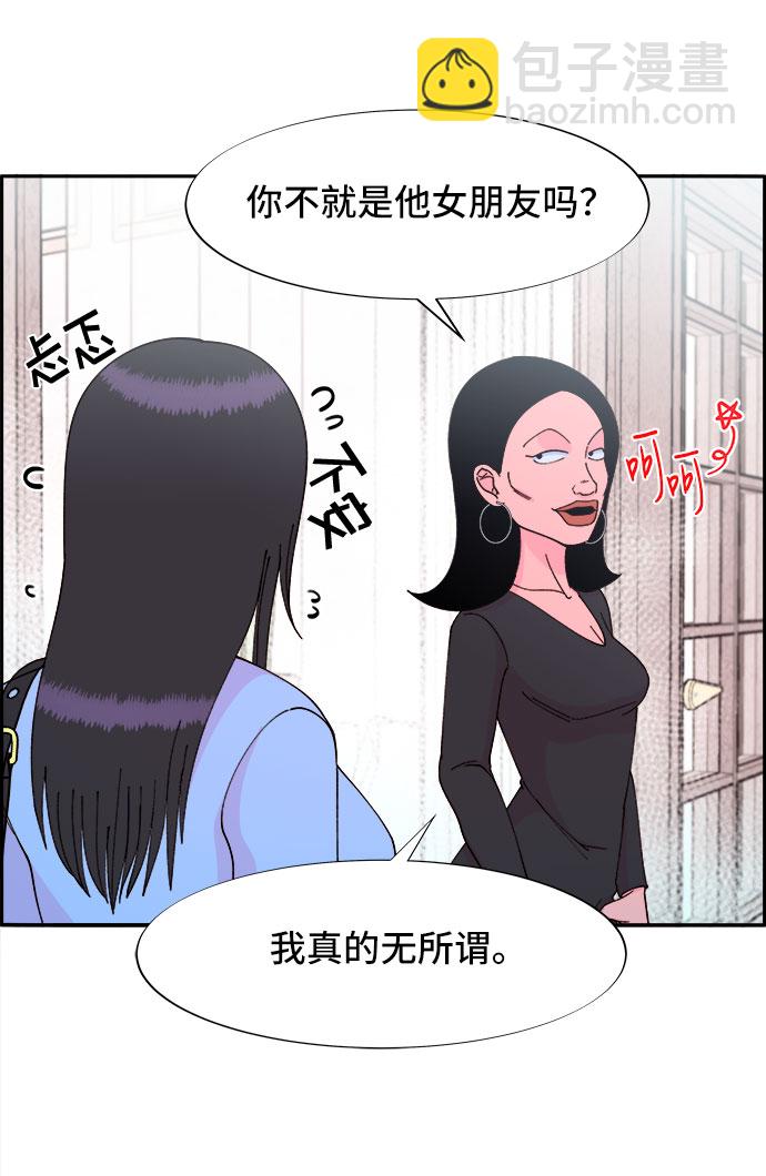 [第33话] 詹姆斯的过去34