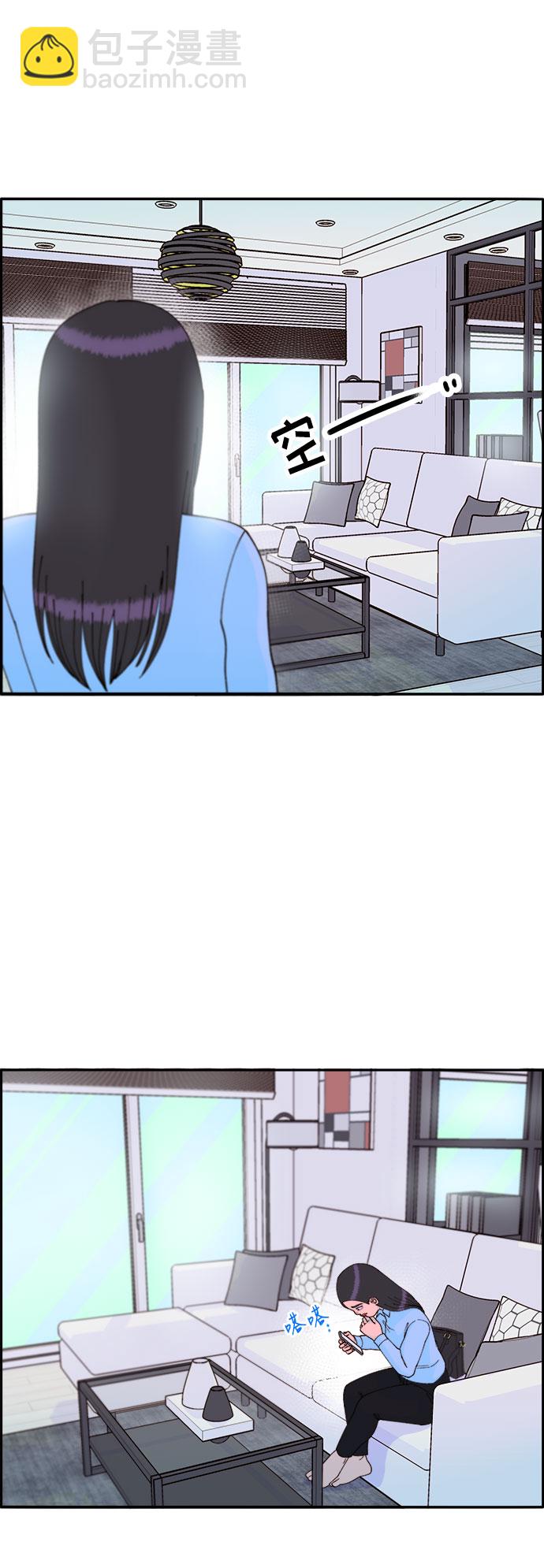 [第33话] 詹姆斯的过去37