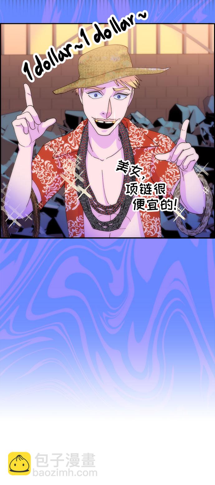 [第33话] 詹姆斯的过去41
