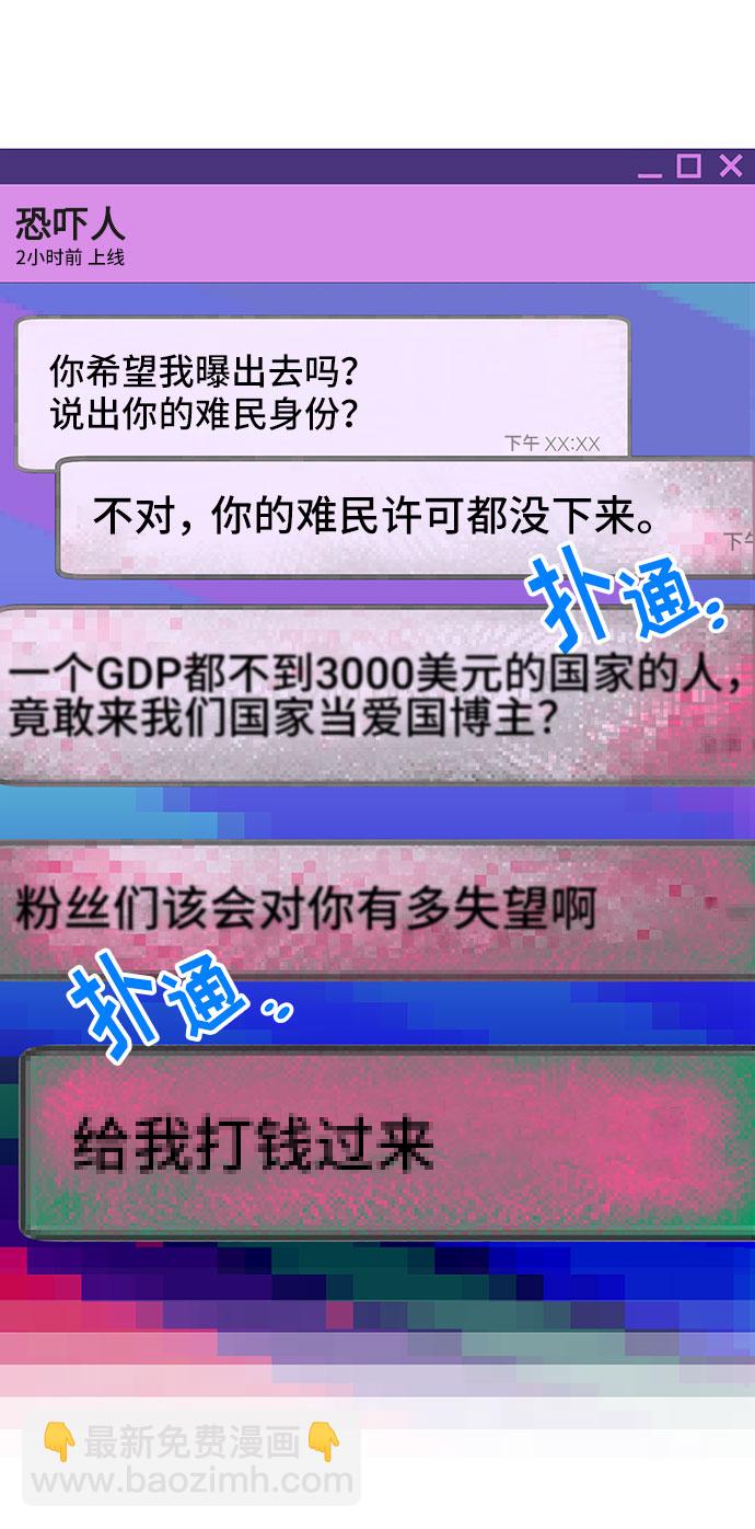 [第33话] 詹姆斯的过去44