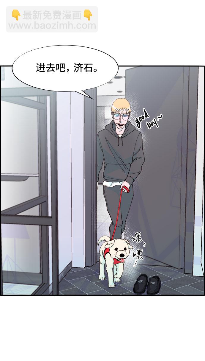 [第33话] 詹姆斯的过去46