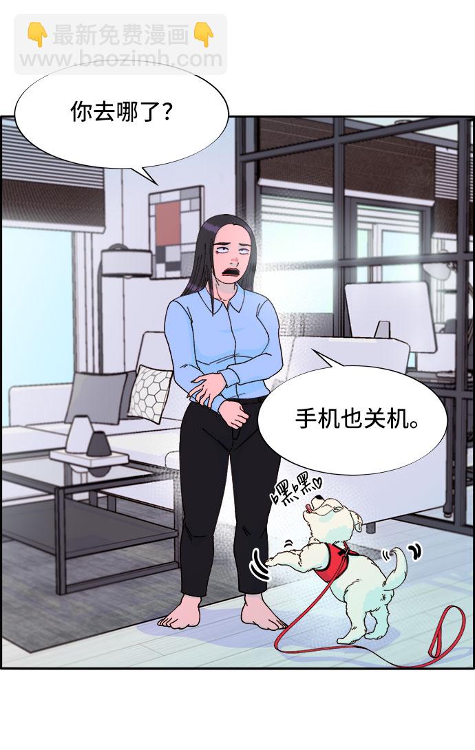 [第33话] 詹姆斯的过去48
