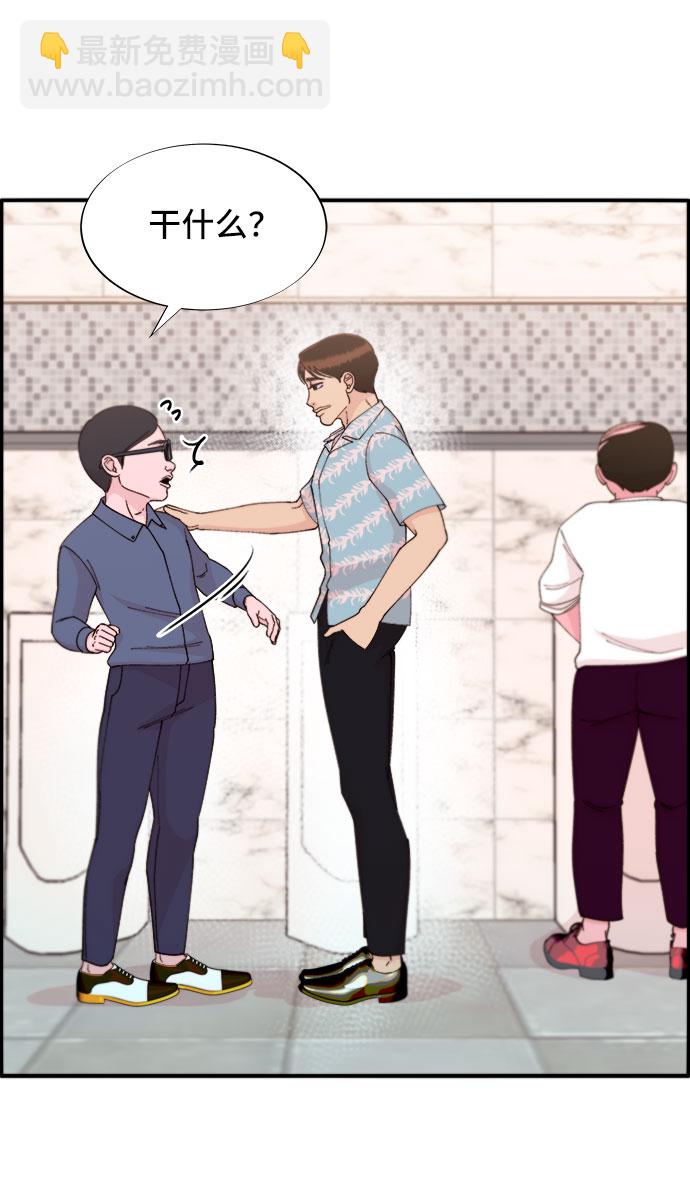 [第33话] 詹姆斯的过去5