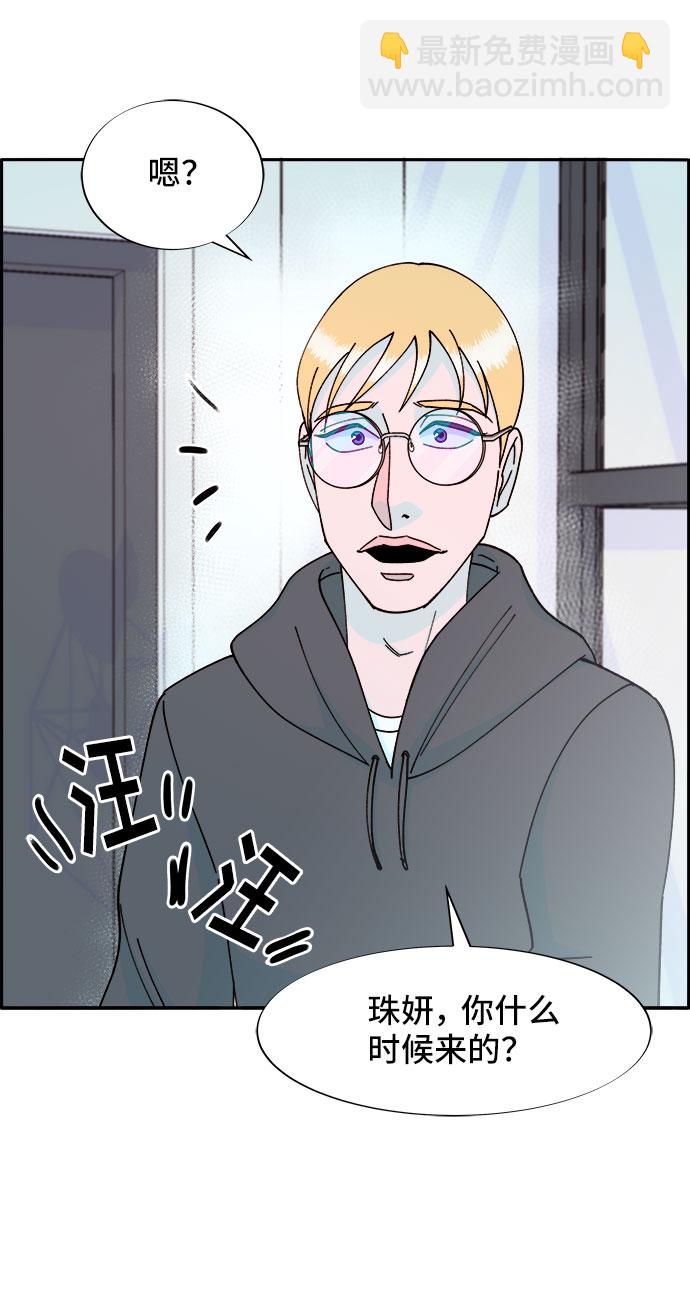 [第33话] 詹姆斯的过去51