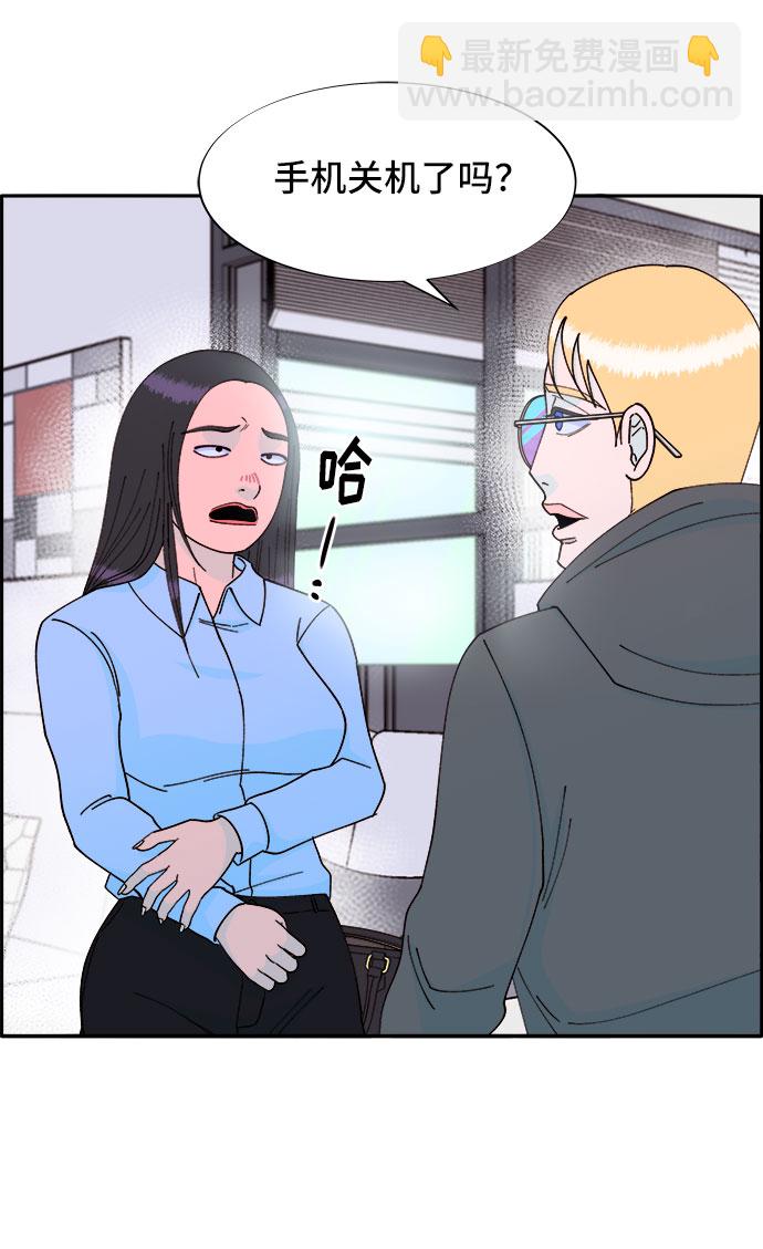 [第33话] 詹姆斯的过去53