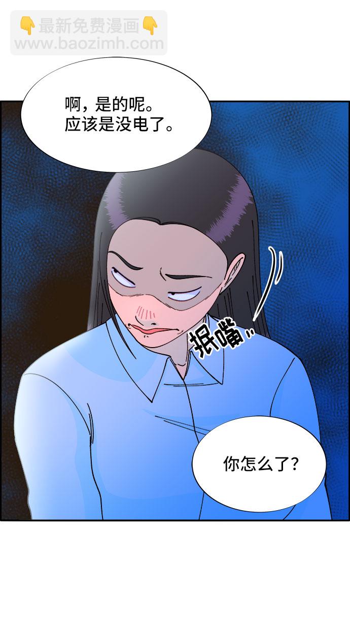 [第33话] 詹姆斯的过去54
