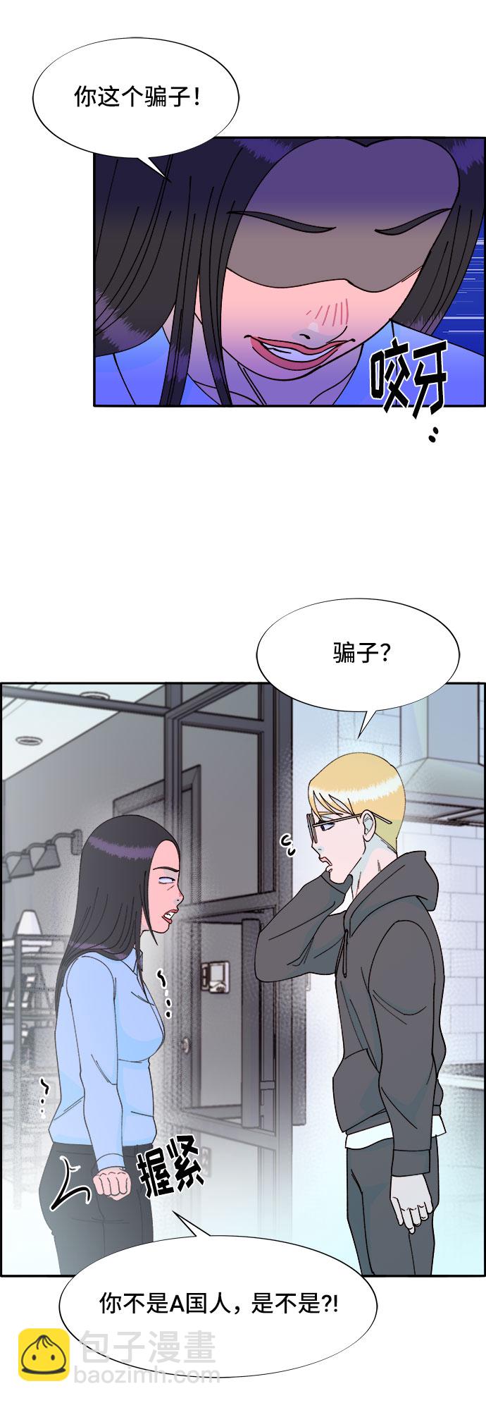 [第33话] 詹姆斯的过去56