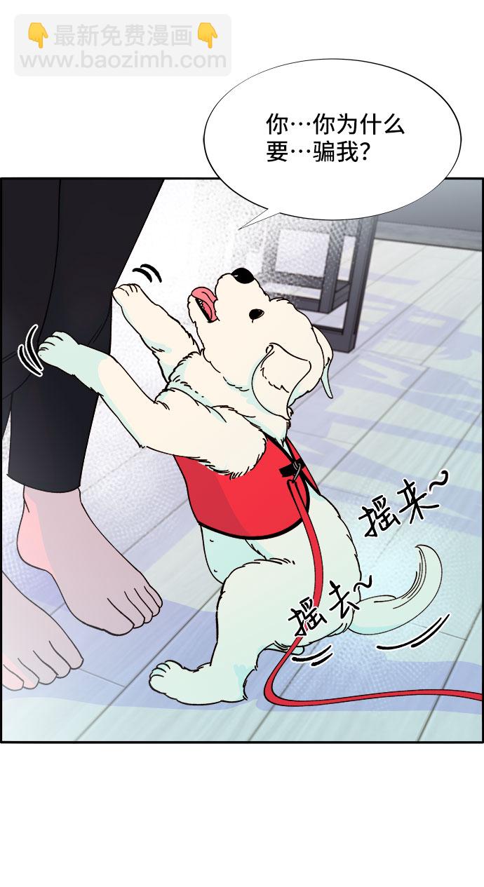 [第33话] 詹姆斯的过去58